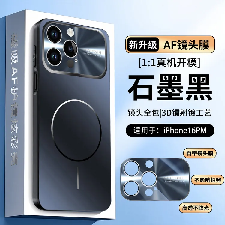 【秒变17】适用苹果16系列手机壳新款16promax防摔磁吸磨砂带镜头膜