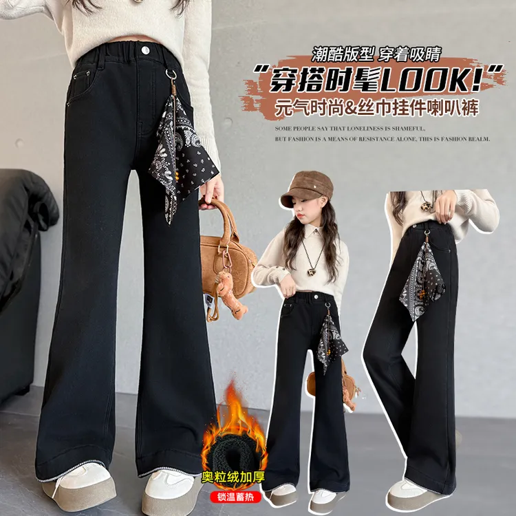 女童冬季加绒牛仔裤2025新款中大童洋气高腰宽松时尚外穿微喇裤子