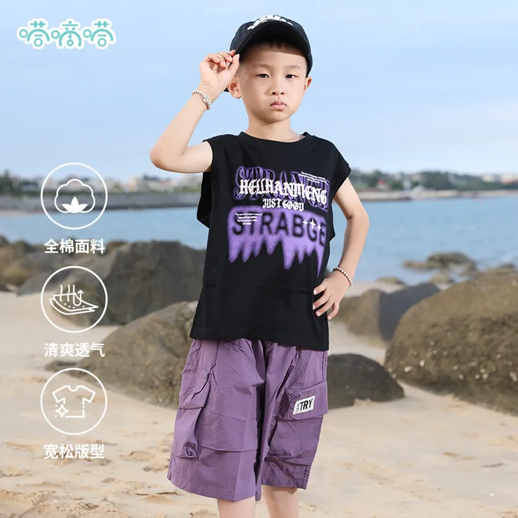 dadida/嗒嘀嗒男童夏装套装紫色印花时尚套装无袖户外工装短裤棉