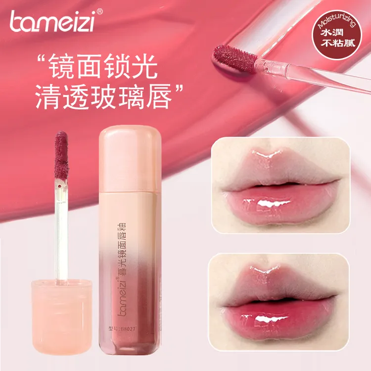 bameizi唇釉雾光镜面水感轻薄不易沾杯持久显色自然伪素颜学生党