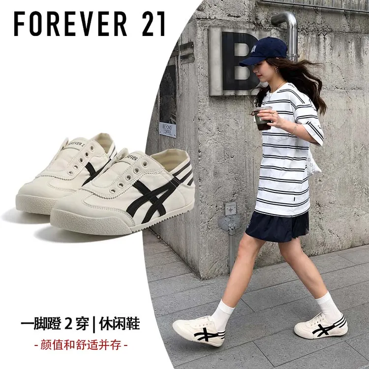 F21平底德训鞋女两穿2026夏季新款韩系一脚蹬运动休闲阿甘小白鞋商品图