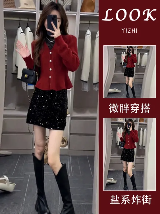 御姐独特绝美小套装秋冬新款小香风V领针织毛衣+亮片半身裙两件套