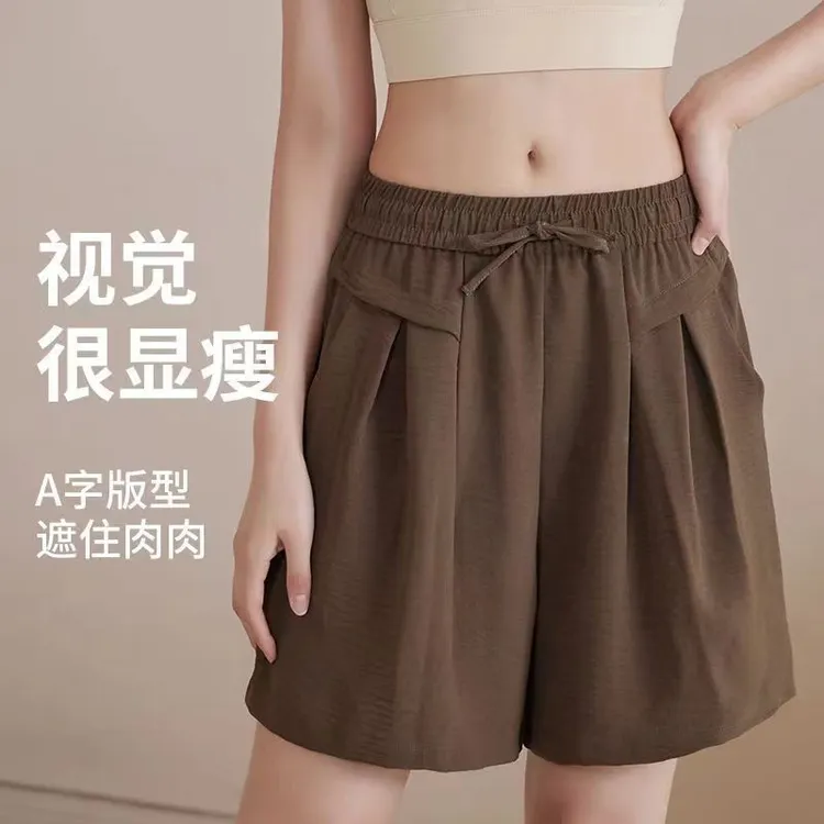 大码女装胖mm冰丝短裤夏季小个子五分阔腿裤高腰显瘦休闲薄款裙裤