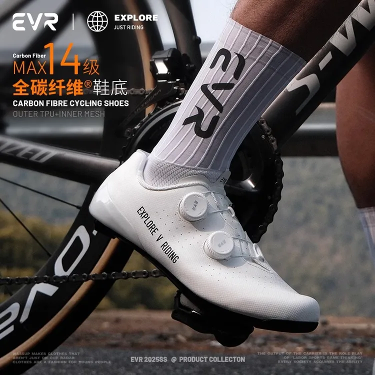 EVR碳纤维骑行锁鞋公路自行车舒适透气男女款贴合竞赛级骑行鞋