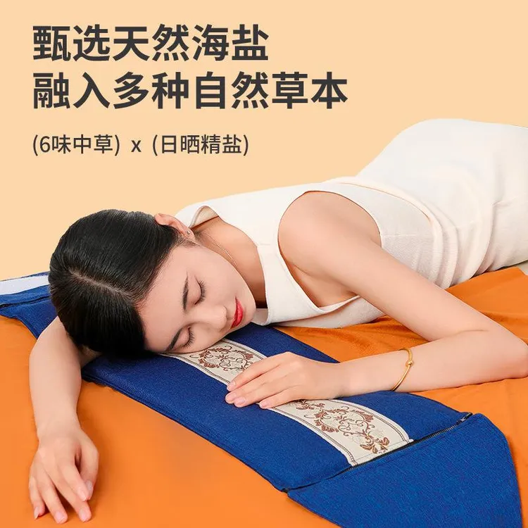 粗盐热敷包护腰带家用艾灸盐包颈椎理疗全身通用电加热海盐热敷袋