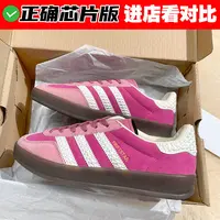 粉色草莓熊德训鞋情侣款2024秋冬新款复古板鞋百搭休闲运动阿甘鞋