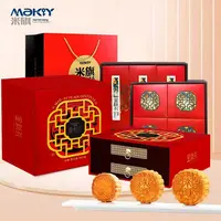 MaKY/米旗中秋广式月饼礼盒装双层高档礼盒800克12饼适合送礼1