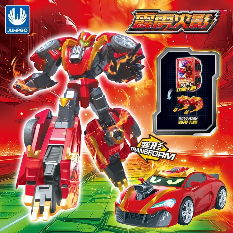 正版授权炫卡斗士霹雳火影玩具第二季汽车变形机甲机器人生日礼物