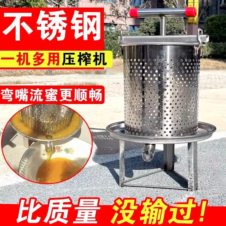 不锈钢压蜜机榨蜡机手动压汁机商用榨汁机压酒槽果蔬汁手动工具