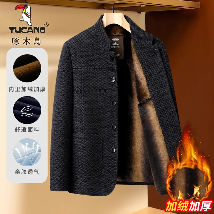 【加绒加厚】中年男士秋冬季外套呢子休闲保暖中老年爸爸装毛呢衣服