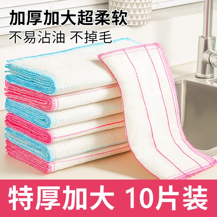 【不沾油】易清洗洗碗布纯棉抹布吸水不掉毛厨房刷碗巾家用清洁巾