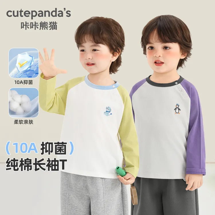 儿童撞色插肩长袖t恤秋装婴儿春秋衣服打底衫女宝宝上衣Y10817