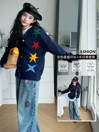 【丫丫童品】2025新款女中大童彩色星星针织开衫阔腿裤套装-L590