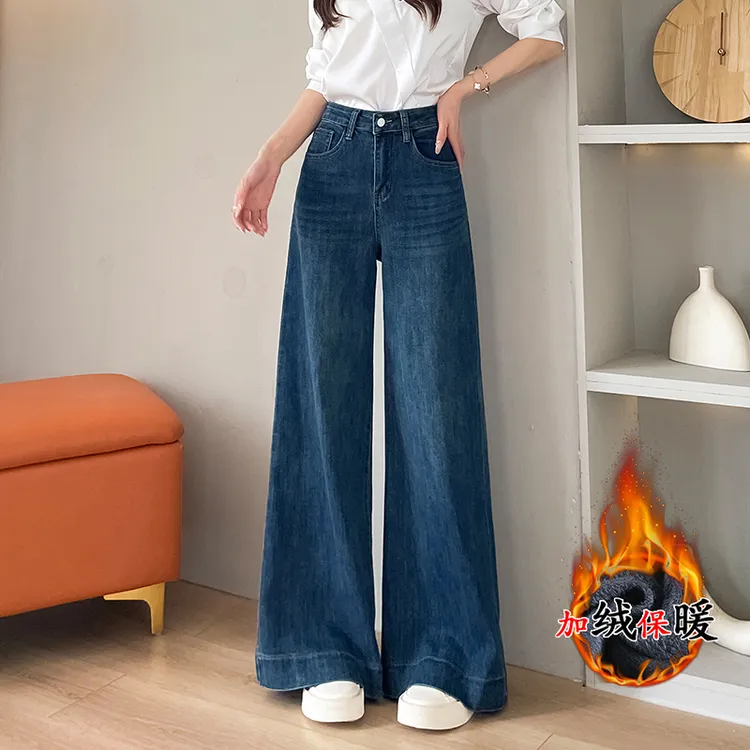美式复古阔腿牛仔裤女秋冬2025新款宽松显瘦垂感加绒加厚大喇叭裤