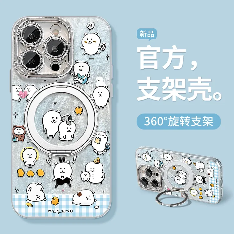 可爱自嘲熊适用苹果17华为VIVO/OPPO小米iPhone16羽纱支架手机壳