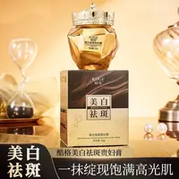 【主播补贴，三单五单囤】贵妇膏遮瑕淡斑素颜霜贵妇膏