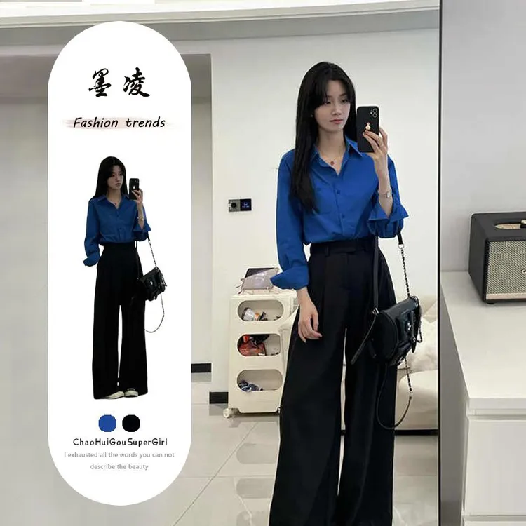 秋季搭配一整套茶系穿搭高级感套装女克莱因蓝衬衫配阔腿裤两件套