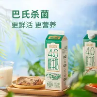 【2025年9月26日到期】2盒 叮咚鲜牛奶950ml/盒