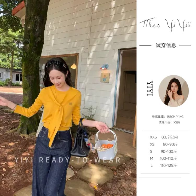 【拉夫假日】<YiYiii>小个子时尚气质上衣百搭显瘦高腰长裤减龄套装