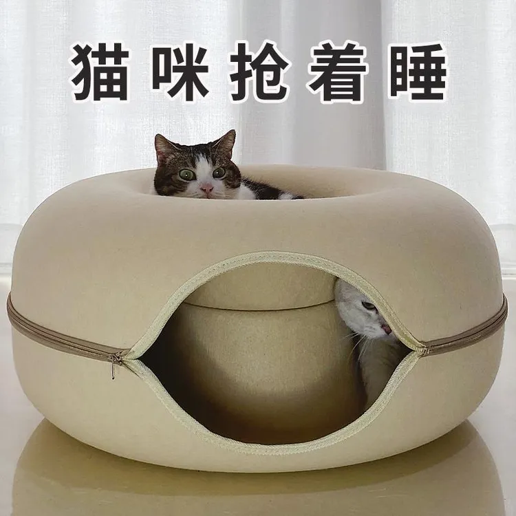 FAVMARTHA猫窝甜甜圈四季通用猫隧道玩具兔子钻洞轮胎猫洞夏季保