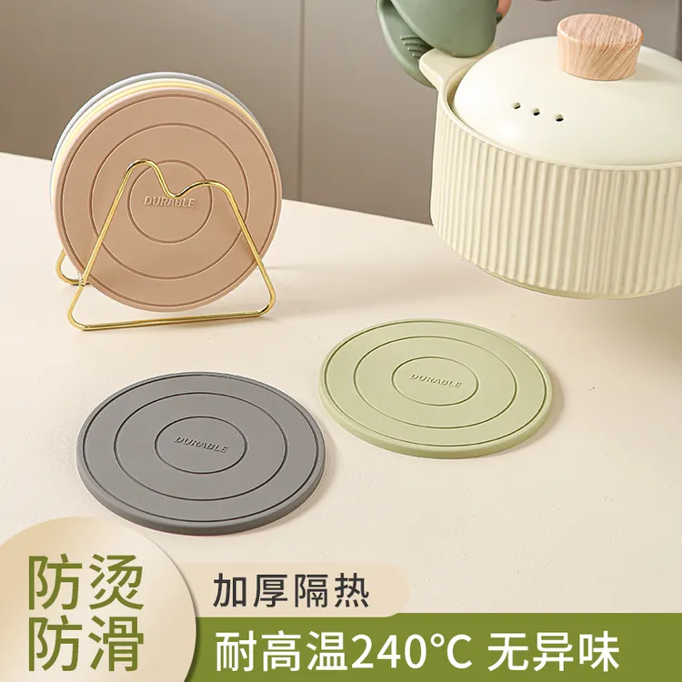 硅胶隔热垫餐垫杯垫砂锅垫碗垫菜盘子耐热餐桌垫家用耐高温防烫垫