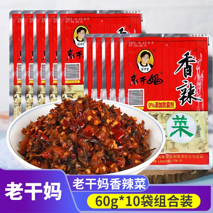 老干妈香辣菜60g*10袋辣椒酱香辣菜拌饭下饭菜榨菜咸菜贵州风味
