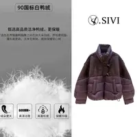 熙薇【暮夜降临】2025冬季新款时尚皮-毛一体羽绒服外套H6349