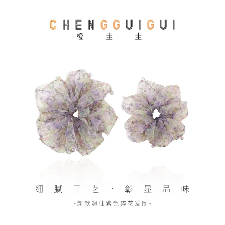 新款超仙紫色碎花发圈女绑发发绳蝴蝶结头饰大肠发圈皮筋扎头四季