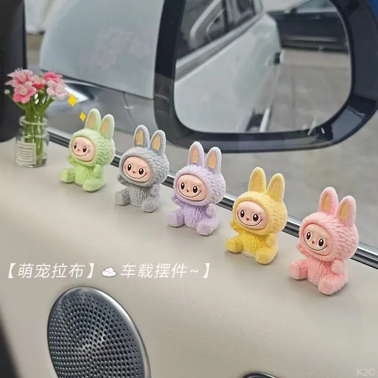labubu坐姿车载摆件网红款马卡龙植绒diy卡通手办盲盒高颜值可爱