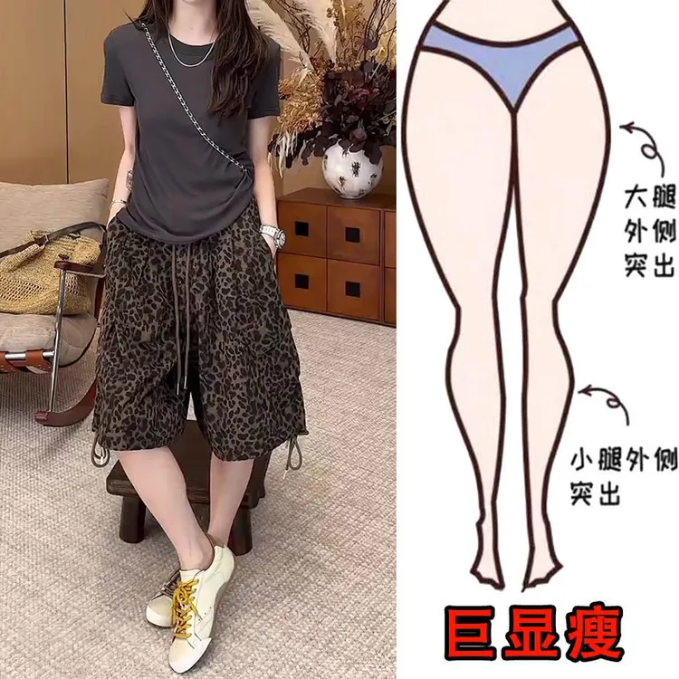 2025夏季新款高腰豹纹设计系带休闲裤遮肉显瘦宽松百搭阔腿五分裤