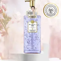 【曼玉专享】芭柏莉香氛轻奢润肤沐浴露