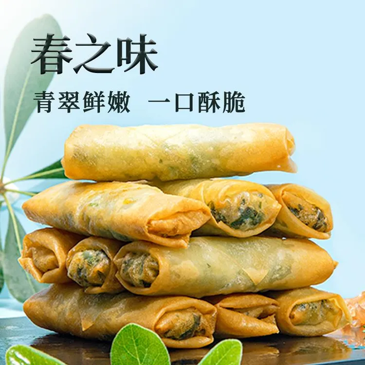 鹿有有老式荠菜肉丝春卷半成品速食鲜肉炸春卷春饼酥脆点心