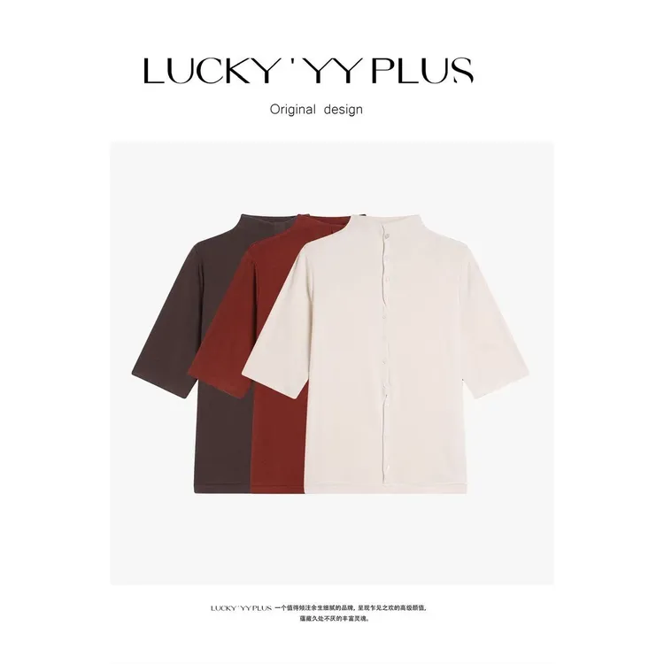 LUCKYYY【时空反转】长绒棉软糯舒适小扣门襟细节早秋打底衫B2025