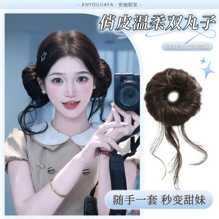花苞龙须丸子头假发圈盘发神器增发量蓬松卷发包甜妹氛围感发饰