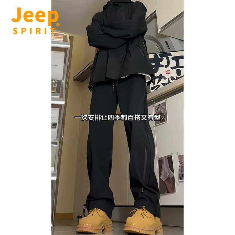 Jeep吉普2025秋季新款男士美式防水伞兵冲锋裤休闲裤百搭直筒裤潮