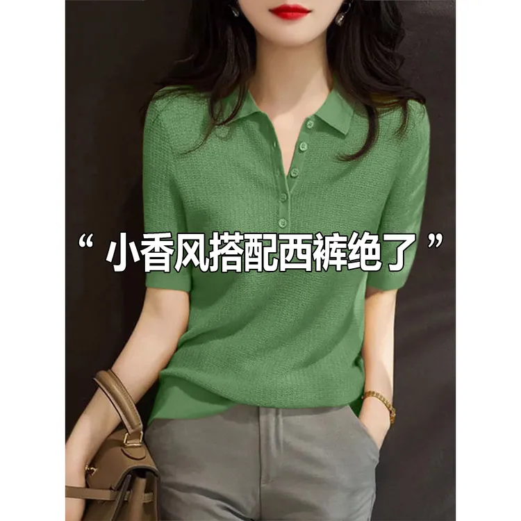 2025年夏季新款女装纽扣POLO领五分袖针织衫气质修身显瘦T恤上衣