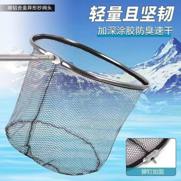 铝合金抄网头大网眼大物抄网青鱼鲟鱼大物加固大物可拆卸网抄网头