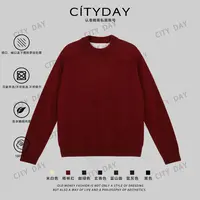CityDay【楠哥】天鹅之梦 精纺100羊毛百搭长袖鹅绒毛衣男 8616