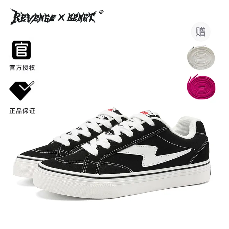 正品REVENGE X SENGT洛杉矶闪电联名美式复古滑板鞋子黑色男女款