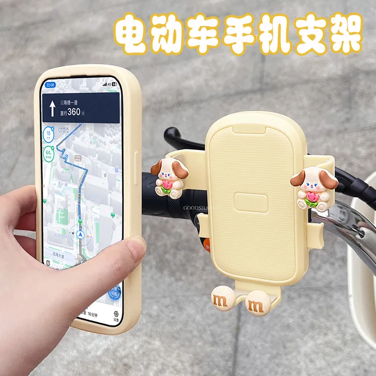 电动车手机支架可爱卡通电瓶车摩托车骑行导航架防震防抖618大促