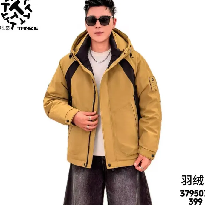 含辰生活男士冬季新款潮流防风保暖户外休闲羽绒服379507
