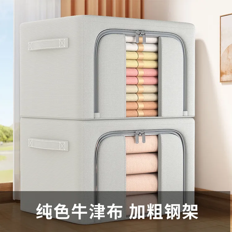 牛津布收纳箱装衣服家用衣柜收纳盒可折叠衣物整理箱换季收纳神器