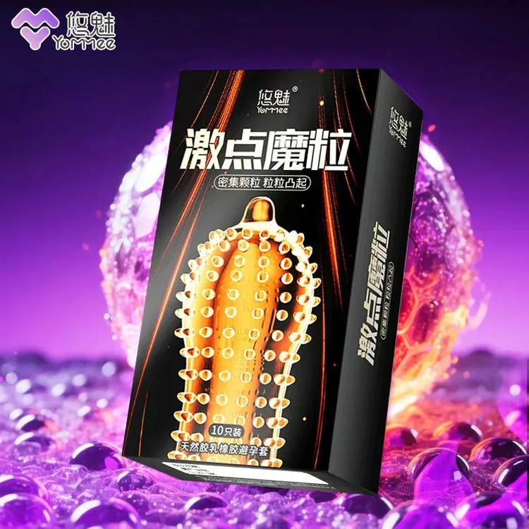 悠魅激点魔粒 密集颗粒 凹凸激点大颗粒避孕套 超薄001润滑玻尿酸避孕套 两口子增进感情颗粒避孕套 天然乳胶颗粒避孕套