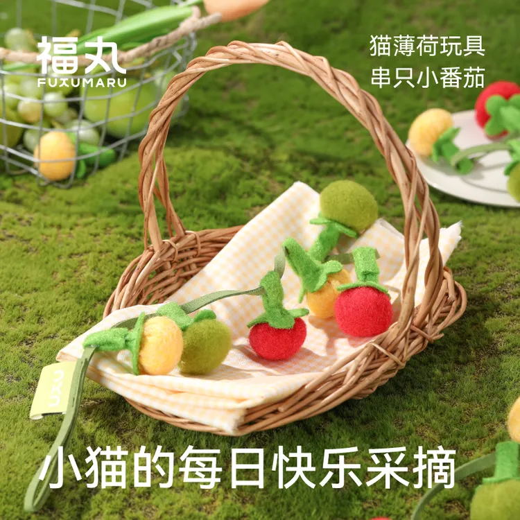 福丸猫薄荷玩具串只小蕃茄逗猫棒带响铃猫咪玩具解闷神器逗猫