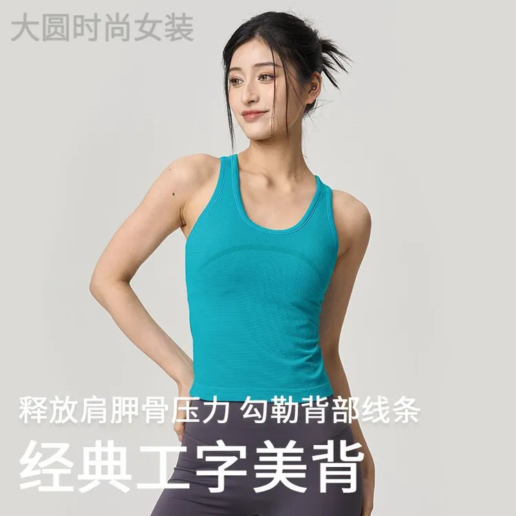 一体式运动背心带胸垫跑步健身瑜伽服减震透气美背外穿女