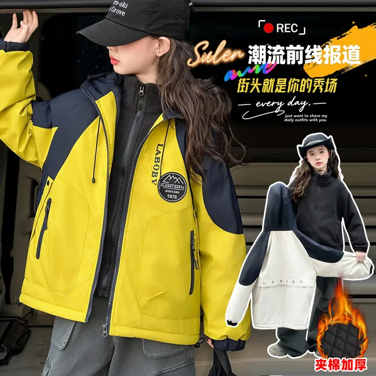 女童夹棉冲锋衣加厚两件套秋冬季中大童中性潮酷三合一户外服外套