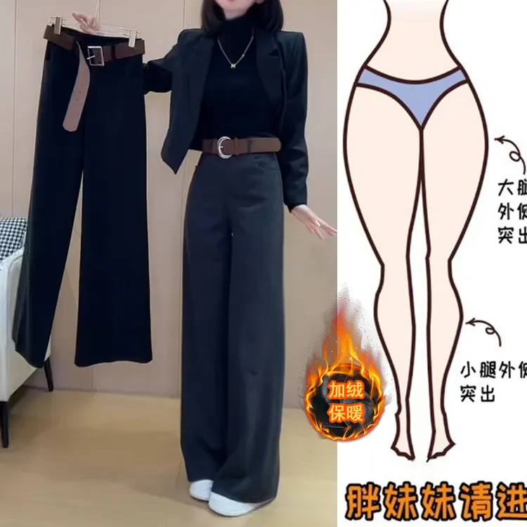 秋冬季毛呢休闲直筒裤窄版阔腿裤女高腰宽松大码微胖显瘦拖地长裤