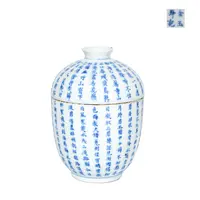 172.清中期 青花诗文盖罐
