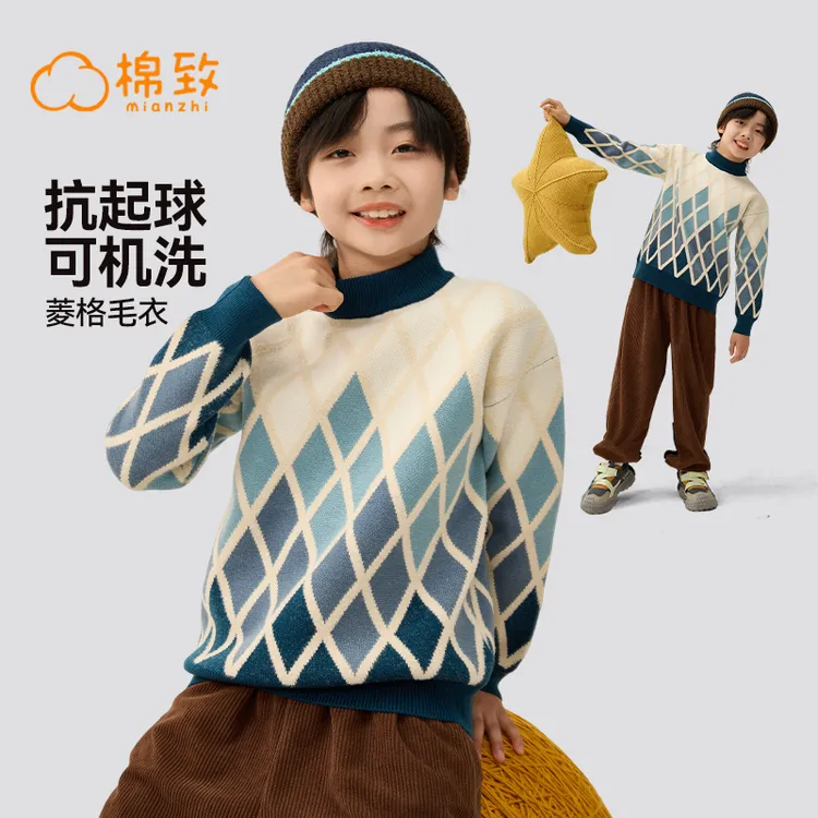 棉致童装儿童毛衣秋冬款女童新款圆领菱格上衣小女孩打底衫冬季