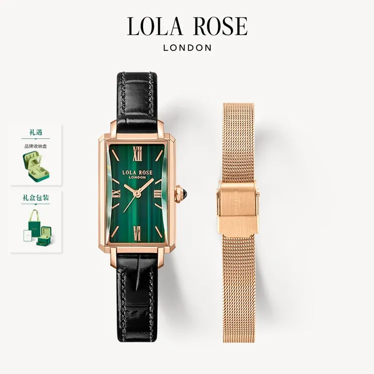 【柒小妞】LolaRose罗拉玫瑰全新蛮腰小绿表精致百搭新款